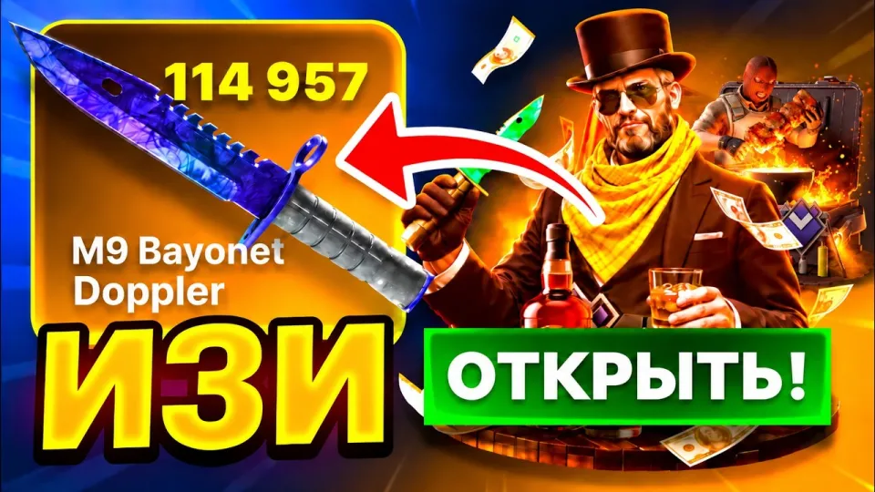 Я НАШЕЛ ЛУЧШУЮ ТАКТИКА НА GIVEDROP 🔥 GIVEDROP - ПРОМОКОД и ПРОВЕРКА КЕЙСОВ | DINODROP ТАК НЕ ВЫДАСТ